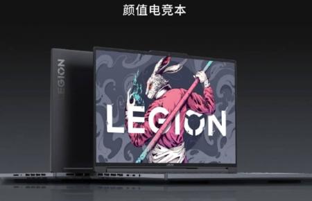 Представлен игровой ноутбук Lenovo Legion R9000X 2023